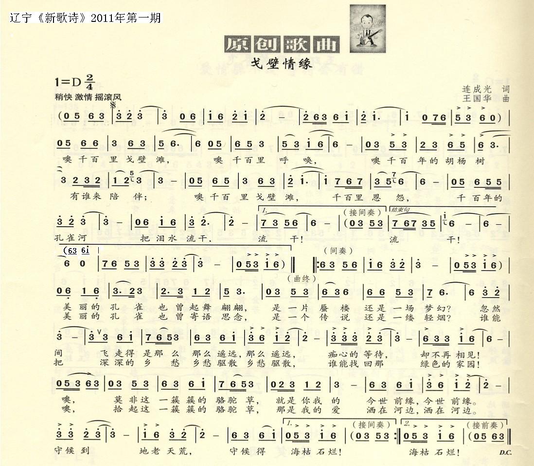 龉(ָV)1