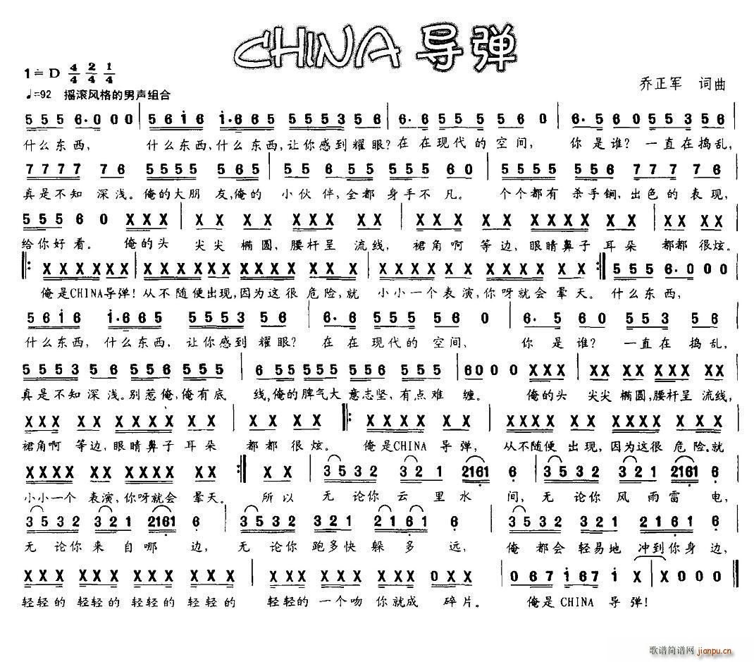 CHINA(ָV)1