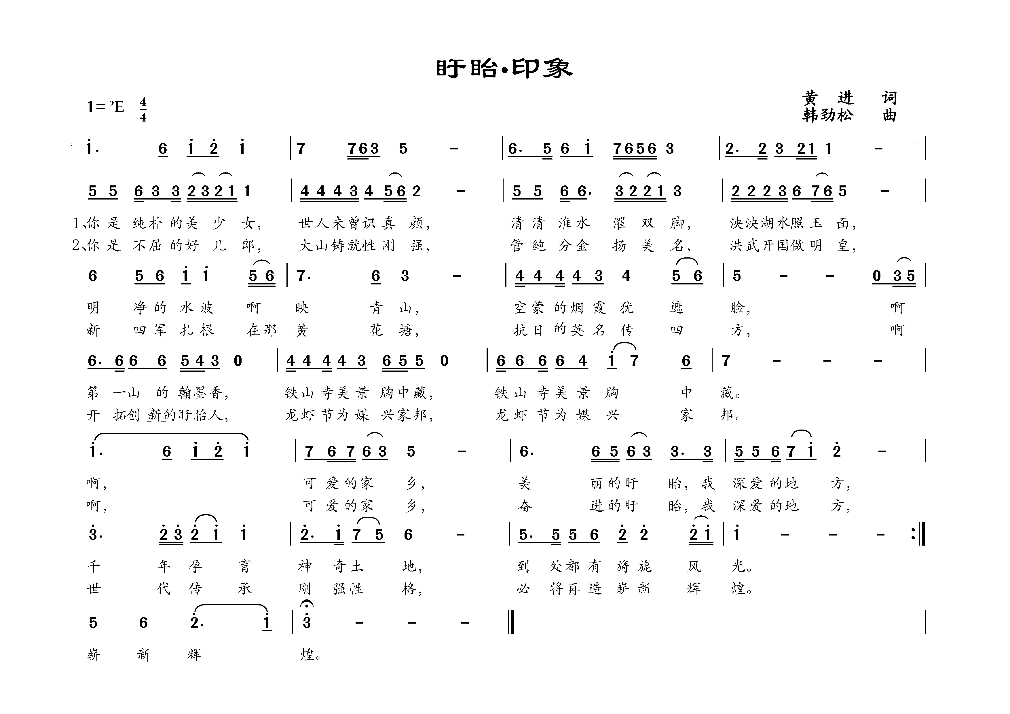 (ָV)1