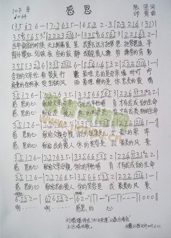 жӡ(ָV)1