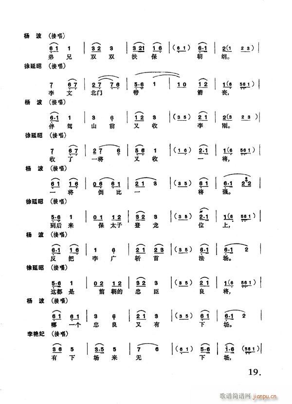 M(jn)m17-24(V)3