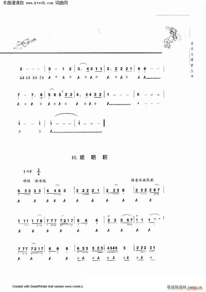 c(V)98