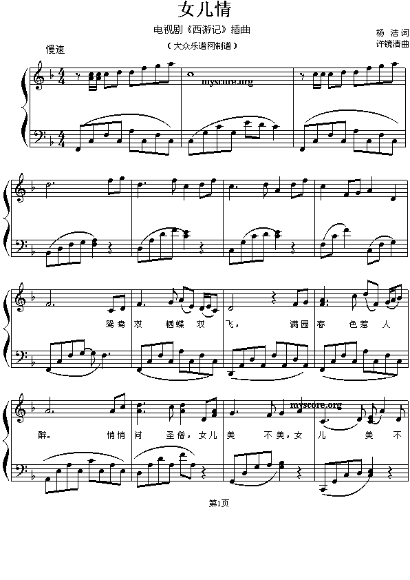 Ů()1