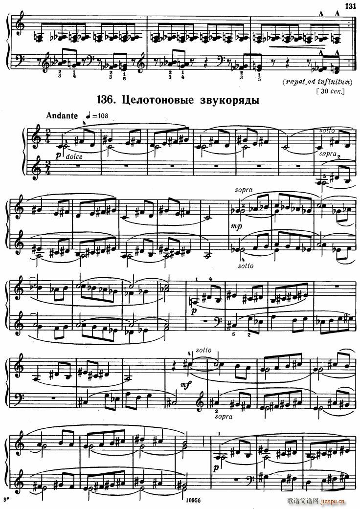Bartok SZ 107 Mikrokosmos for Piano 122 139(V)23