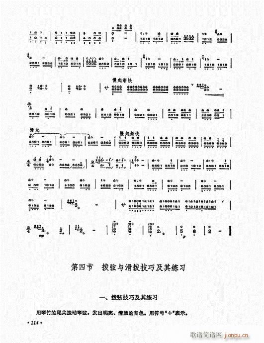 Pˇg(sh)101-120(Ź~PV)14