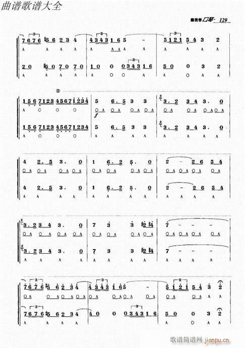 ҌW(xu)121-140(V)9