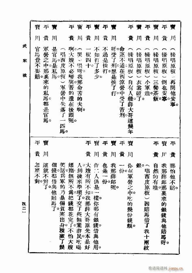  һ ڶ 421 480(ʮּ)1