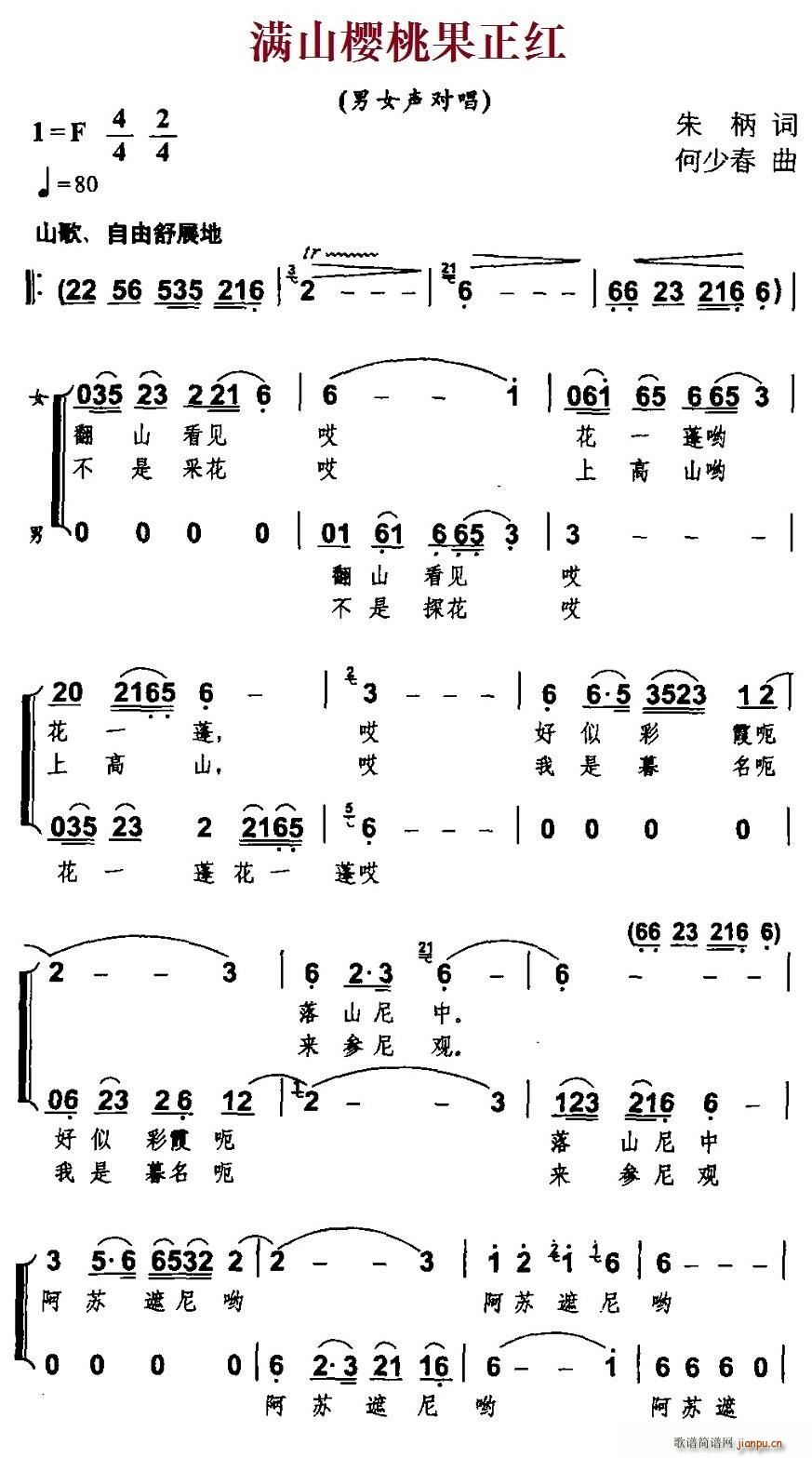 M(mn)ɽҹt Ů(ʮּ)1