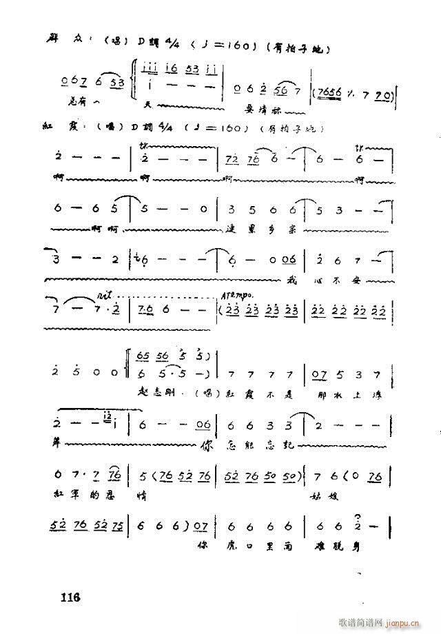 脡 tϼ101-120(ʮּ)16