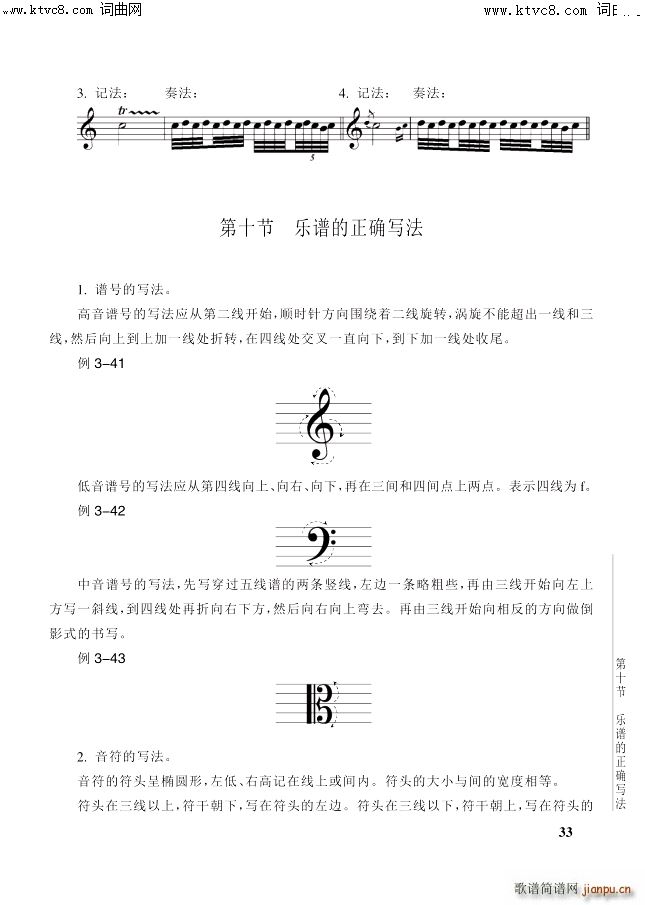  3v 33(y)10 Č(xi)(ʮּ)1