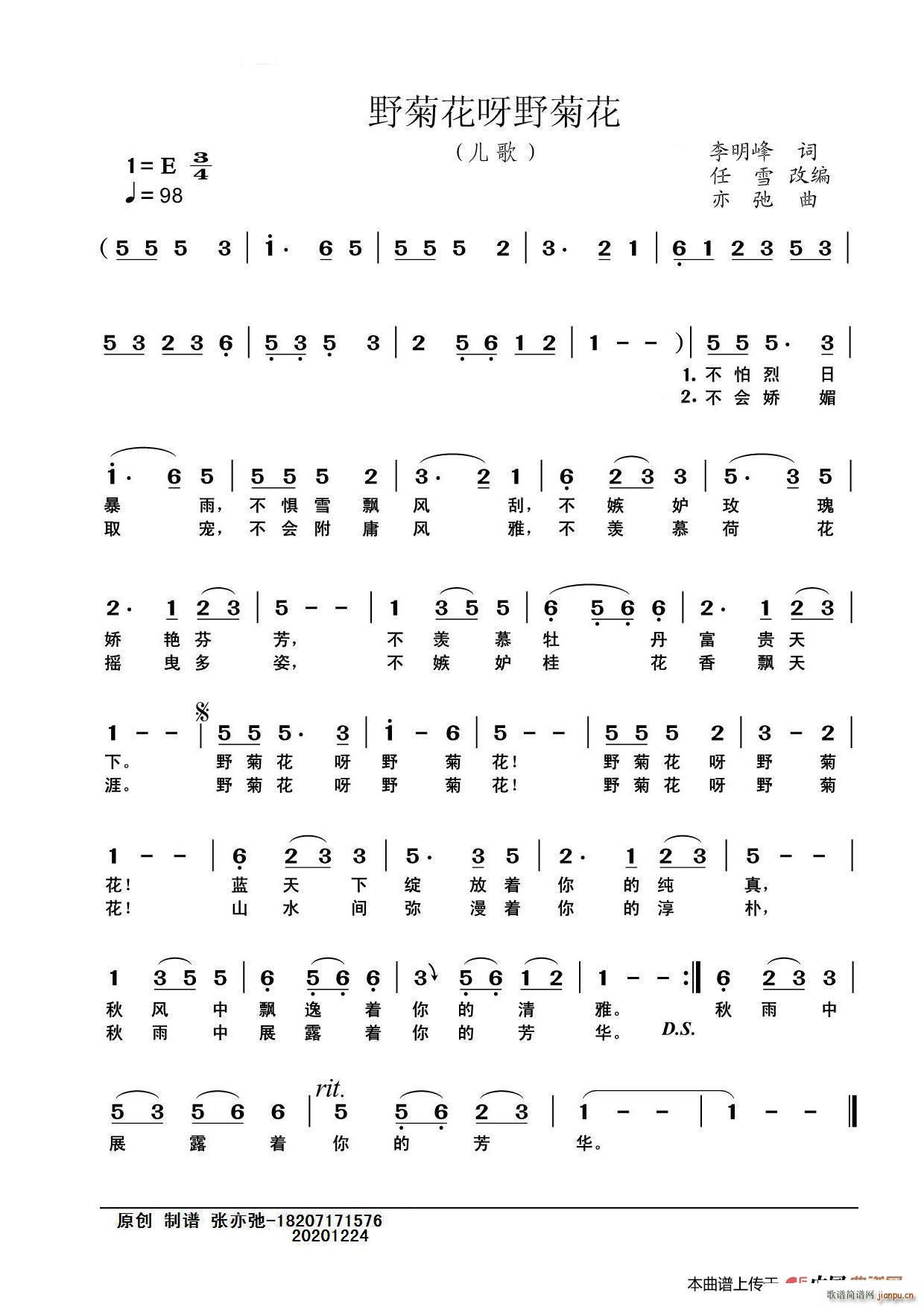 ҰջѽҰջ ԭ(chung  ) (ʮּ)1
