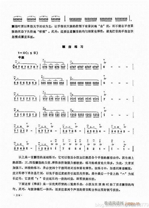 ӆ棩104-123(V)11