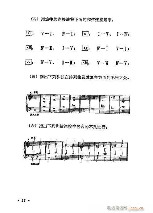 W(xu)A̳1-20(ʮּ)16