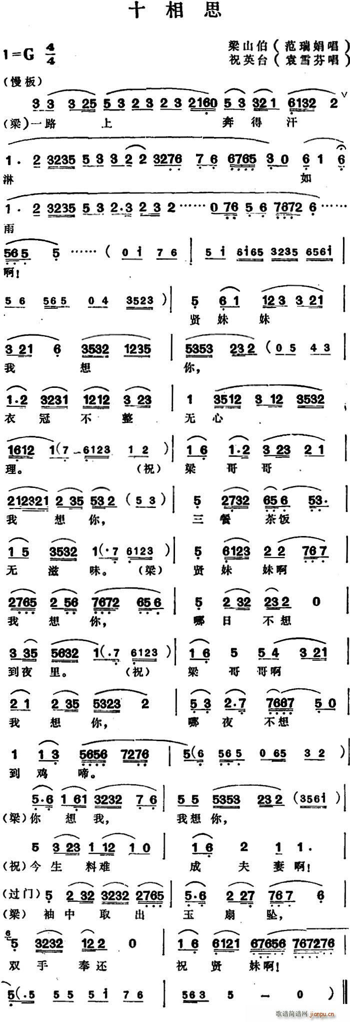 ʮ˼(ԽV)1