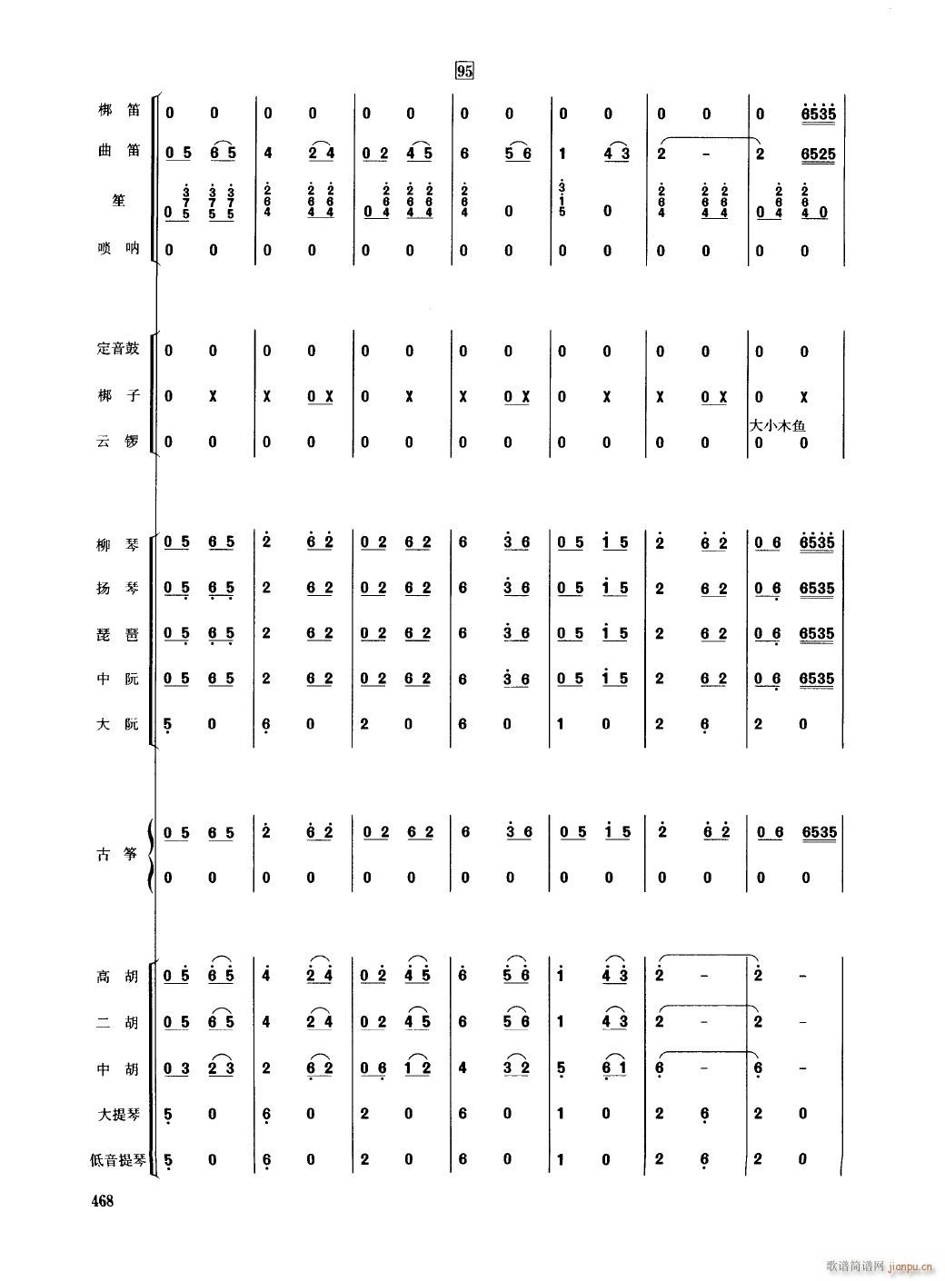 㽭21(V)1