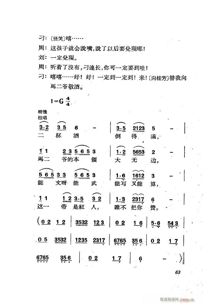  脡 ȫ 51 85(ʮּ)15