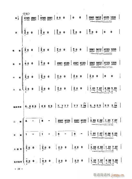 ǰ1-20(V)18