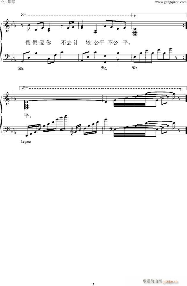 sthe(V)3