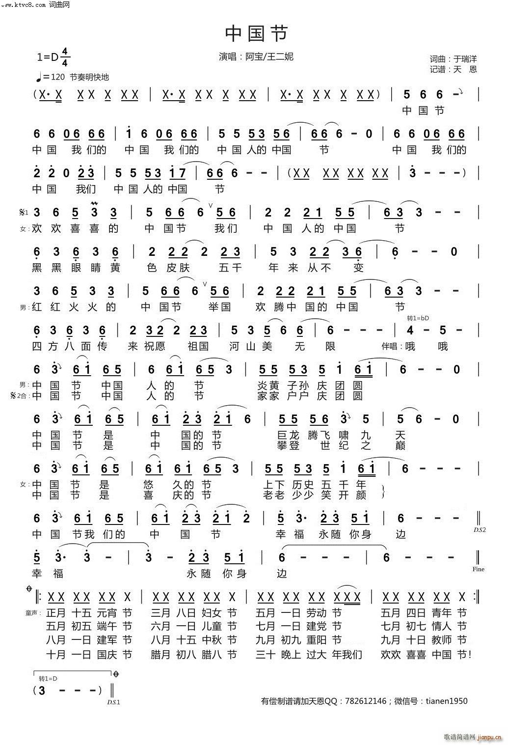 Ї  (ʮּ)1