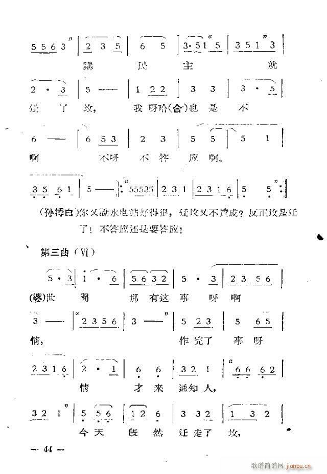 Ļ脡  ^(gu)һ31-53(ʮּ)14