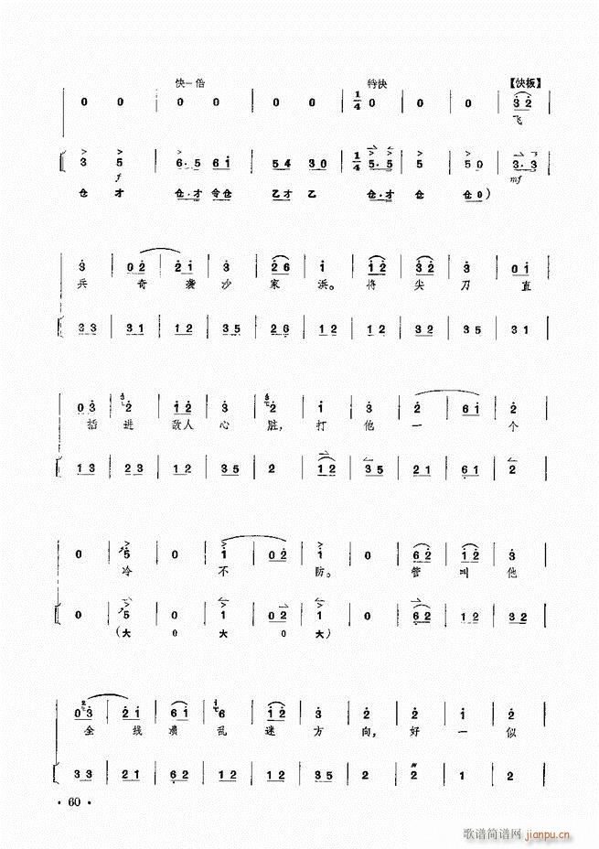 F ɳ ҪξV(V)61