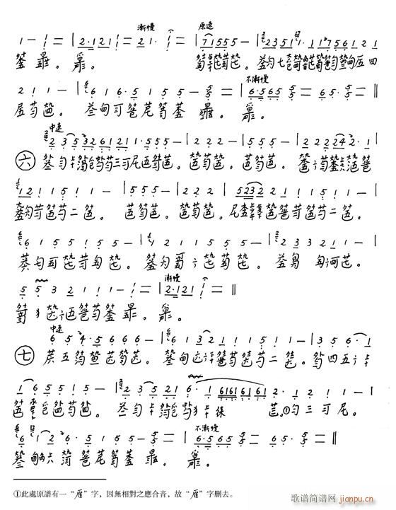 Pǧ-(Ź~PV)3