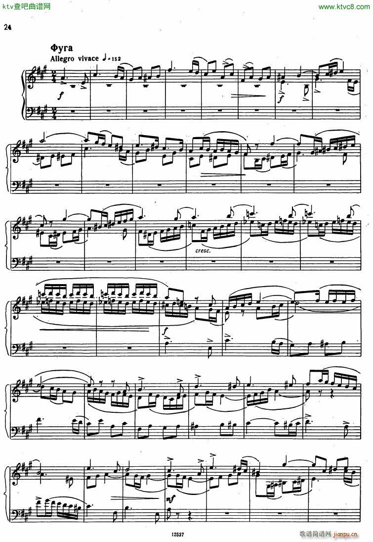 Flyarkovsky 6 preludes and fugues(V)24