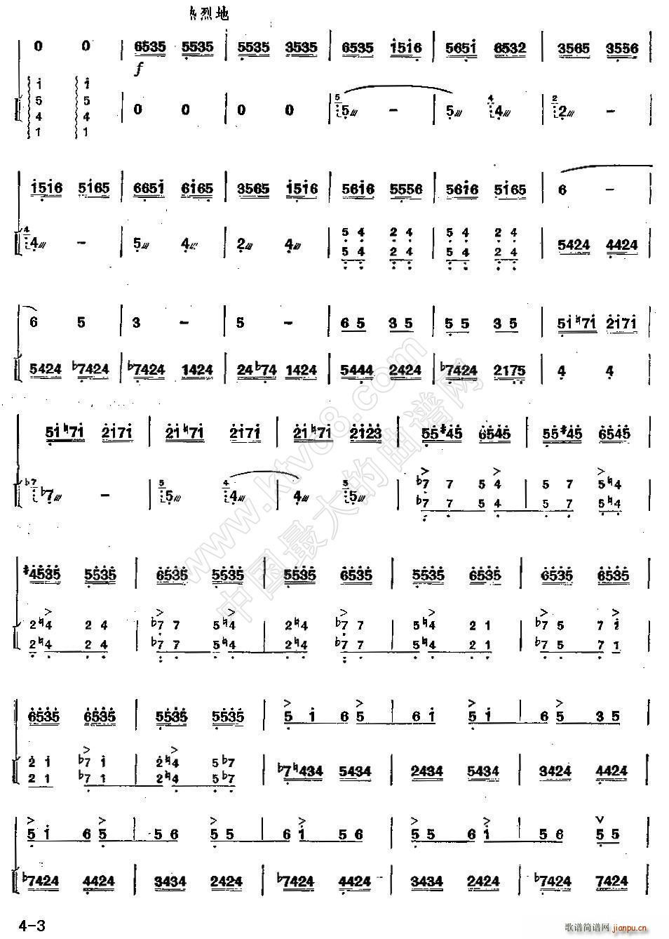(l ) PٰV(Ź~PV)3