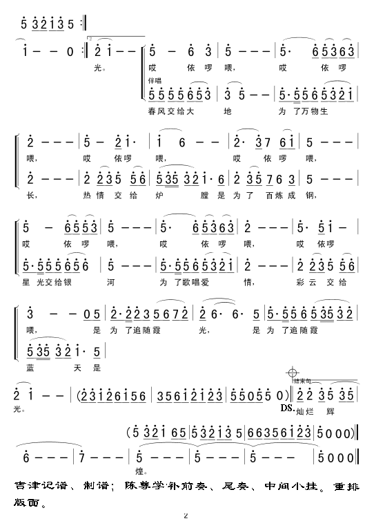 \C2(ָV)1