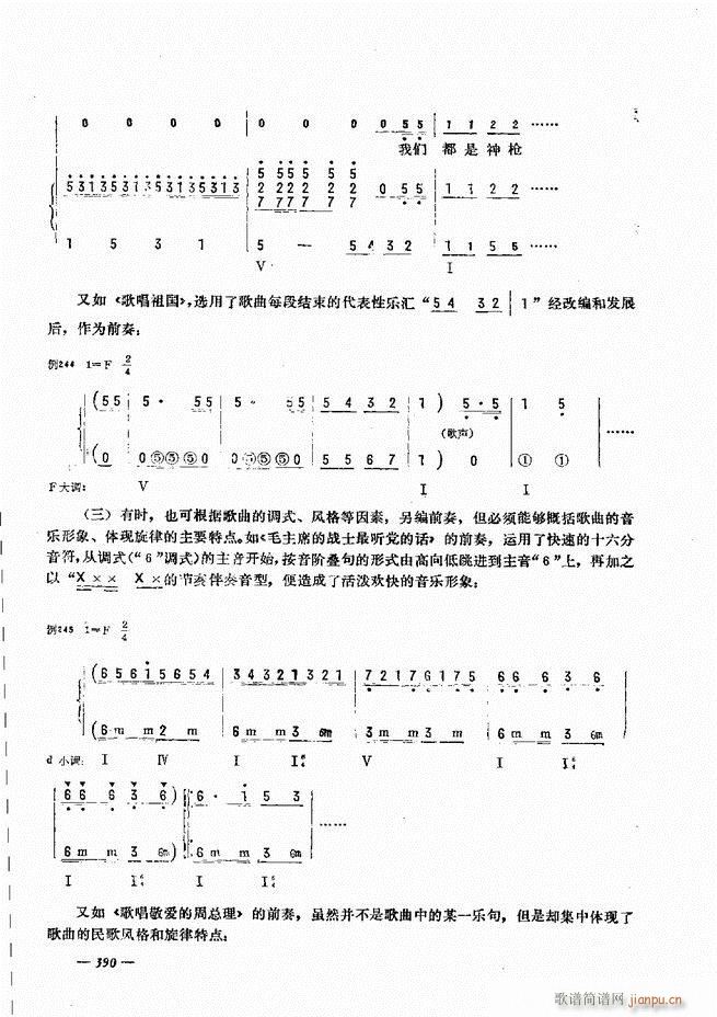 L(fng)ٺ(jin)ӛV̳ 361 403(L(fng)V)30