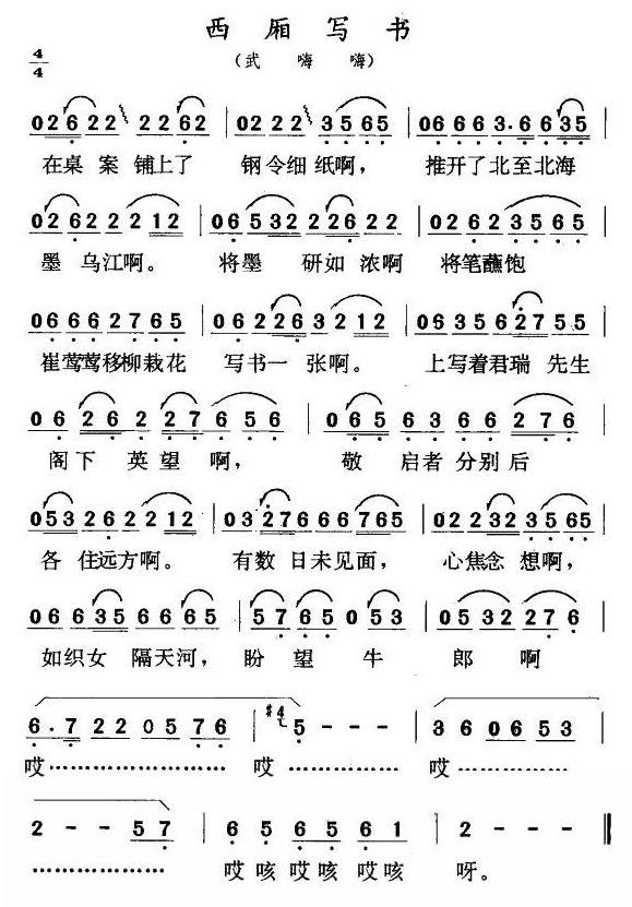 (xi)(sh)(ָV)1