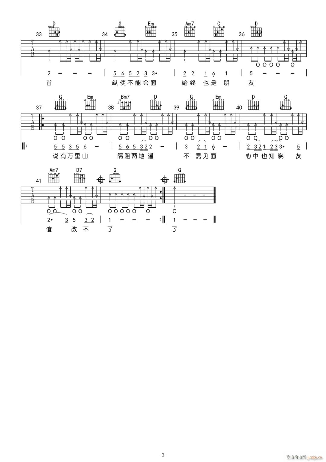 x֮ G{ԭ(V)3