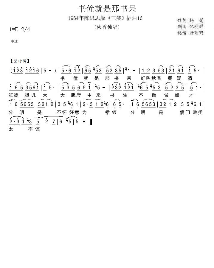 1964˼˼16(ʮּ)1