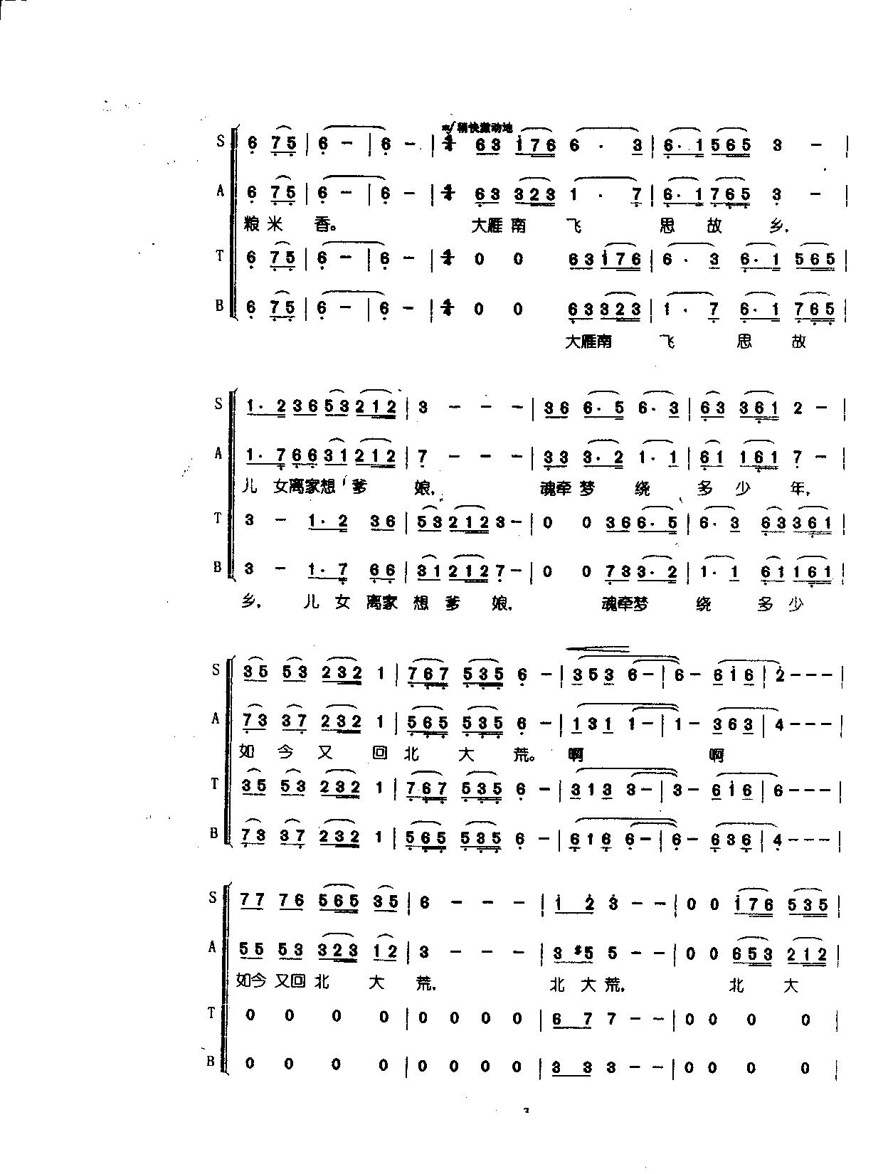 ֻر(ָV)3