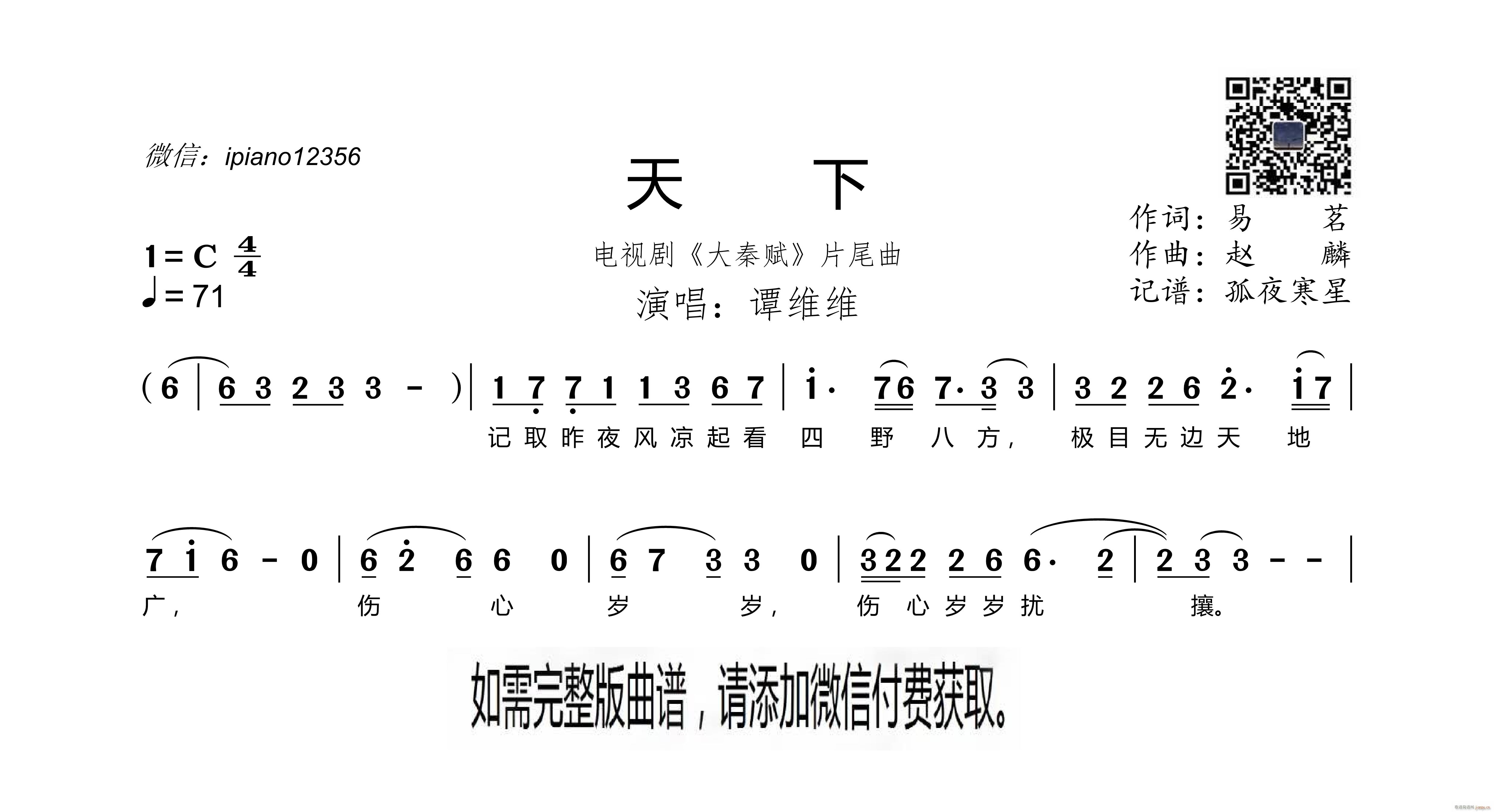  ҕ x Ƭβ(ʮּ)1