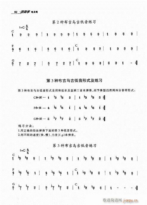 ҌW(xu)ؐ˾81-100(ʮּ)10