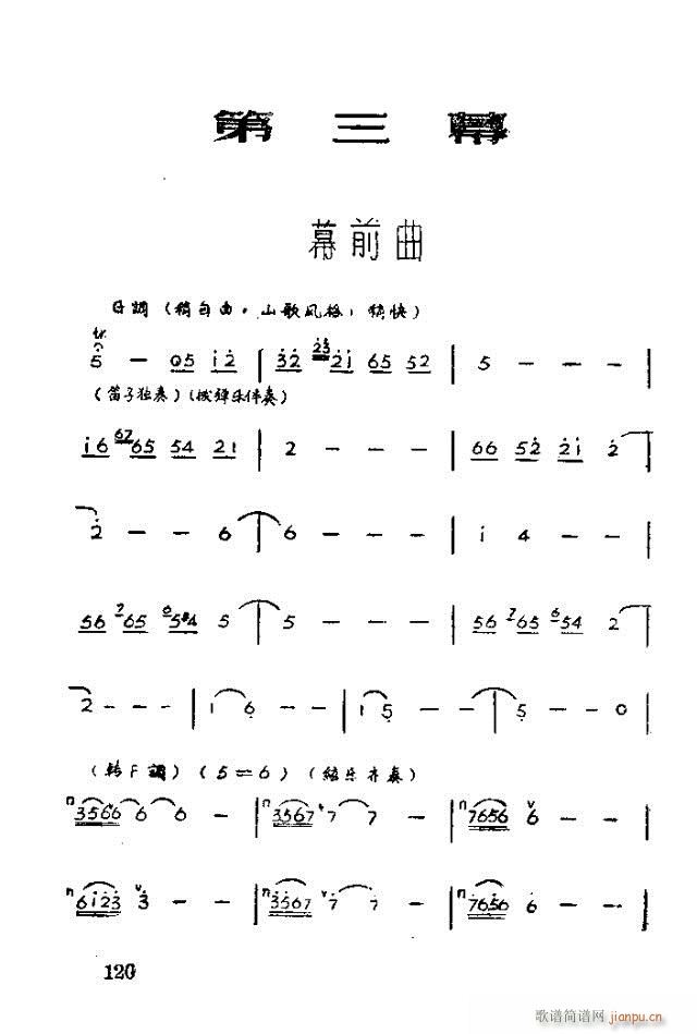 脡 tϼ101-120(ʮּ)20