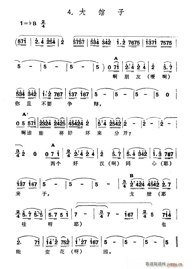 ^ ½ S᠖  ʹ(ʮּ)1