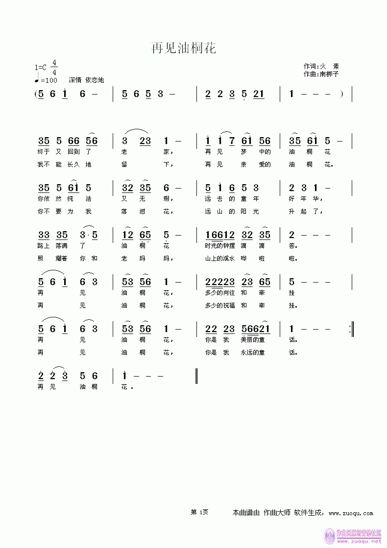 Ҋ(jin)ͩ(ָV)1