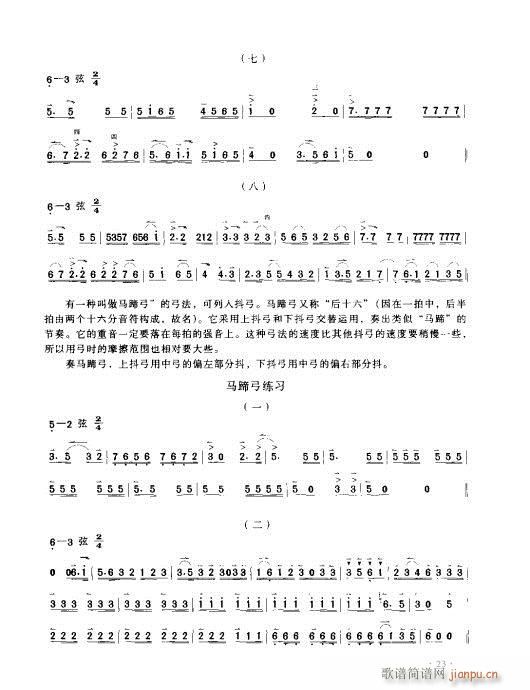 (sh)ý̳21-40(ʮּ)3