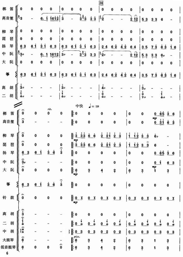 _(ki)ʮ6(V)1