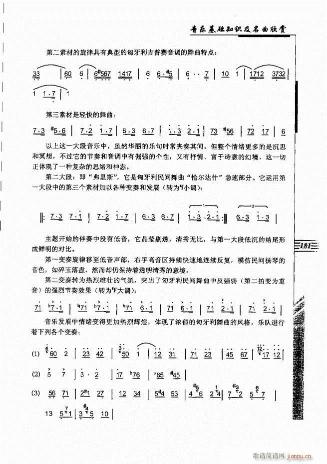 (l )A֪Rp181 240(ʮּ)1