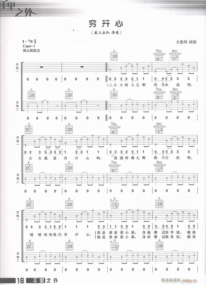  F_(ki)(V)1