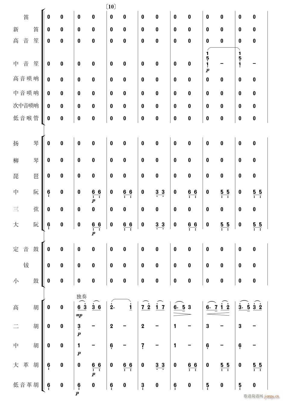  (l ) 2(V)1