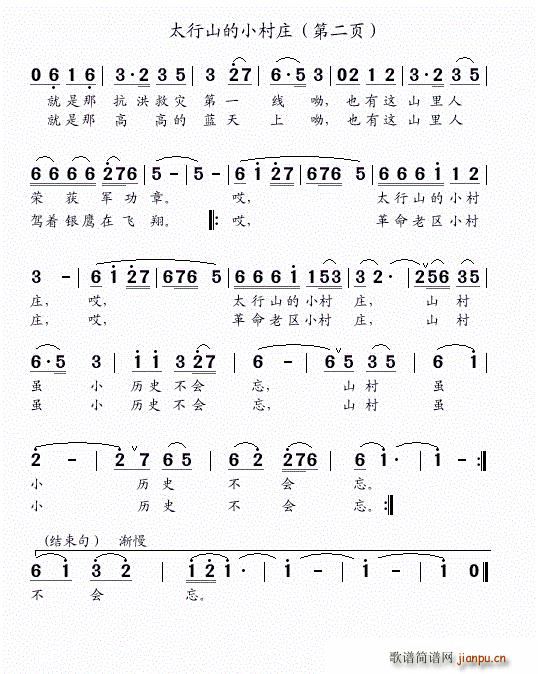 ̫ɽСf ڶ(y)(ʮּ)1