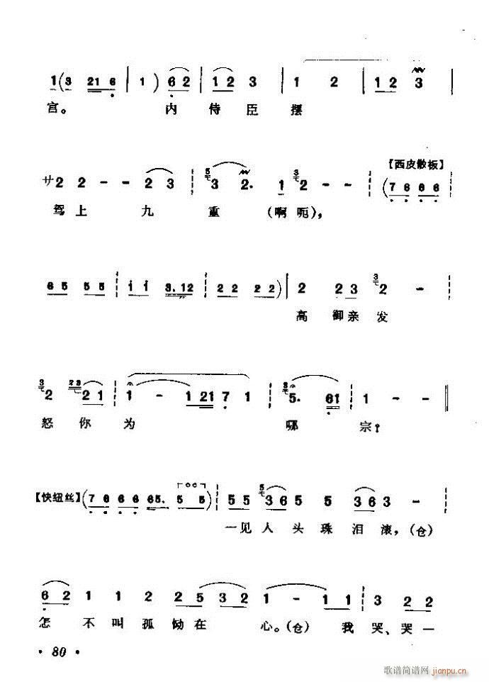 (zh)ǻx ϼ 61 120(V)20