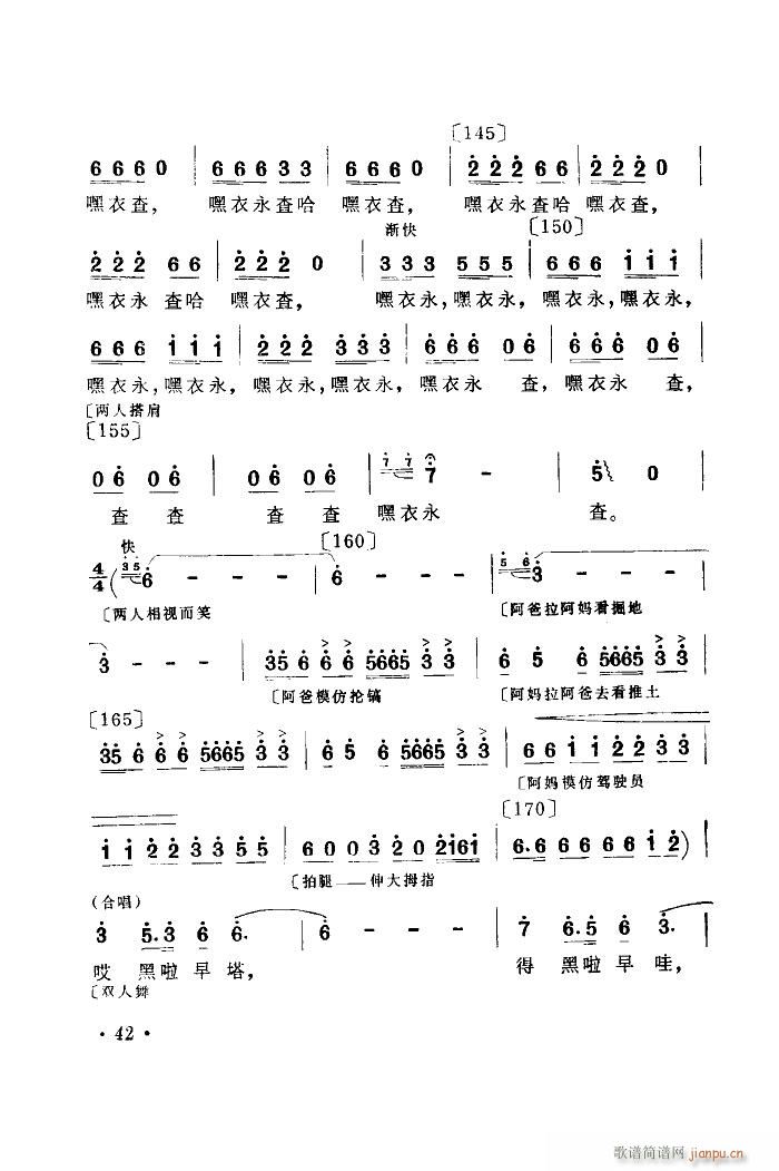σɿ 赸(l )(ʮּ)8