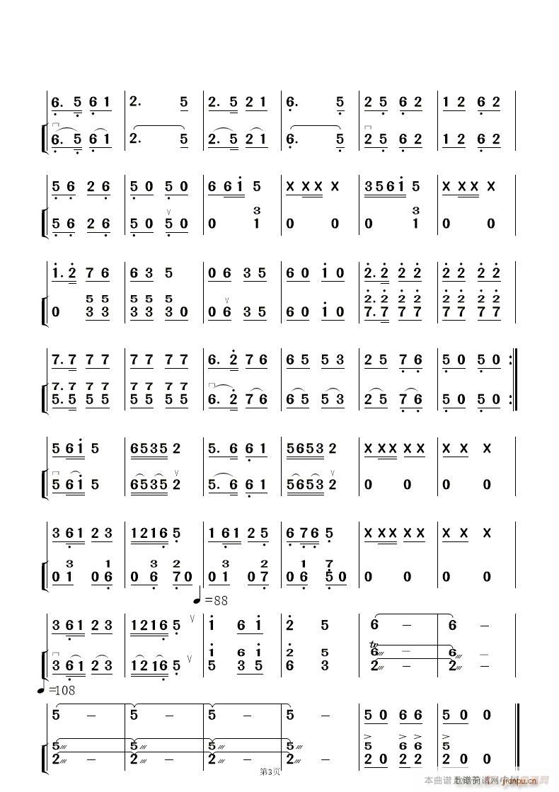 茹[´ (l ) (V)13
