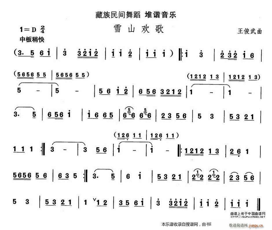 赸 ѩɽg(ָV)1