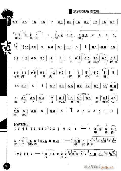 ݋81-100(V)6
